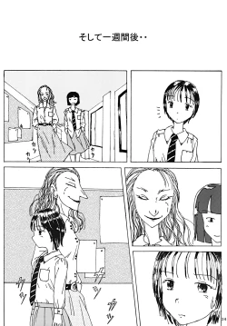 Page 23 of "Mune Ippai no Dizzy"