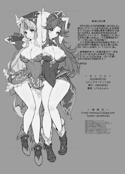 Page 8 of EXPLOSION∀Я