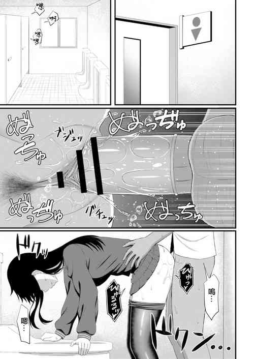 Download SECRET ROOM