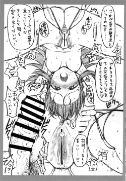 Page 6 of It is Working