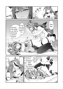 Page 12 of DosukeBaeRyS