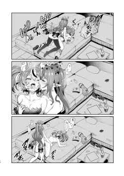 Page 15 of DosukeBaeRyS