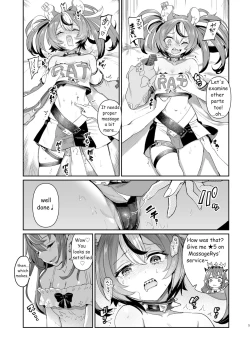 Page 4 of DosukeBaeRyS