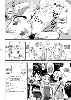 Page 17 of mashimaro ism A