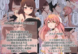 Page 37 of Shasei 1-kai 5000 Yen de Seikatsu suru Koto ni Narimashita