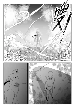 Page 6 of Shokugeki no Soma! Nagiri Erina no Nyotairyouri 2 | Food Wars! The female body 2