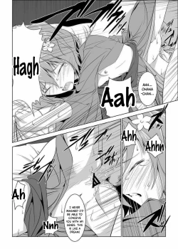 Page 16 of Ura Kissuisou