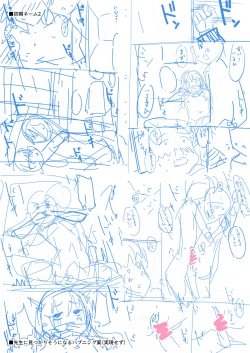 Page 30 of NekoNekoNote 11 Houkago Taiiku Souko de Classmate to Asedaku Kodomo Ecchi