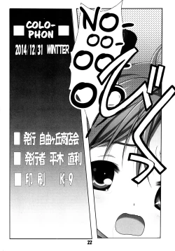 Page 22 of Kuro no Shoujo