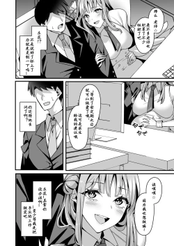 Page 25 of Mika to Happy Love Love Sex Shite Haramaseru Hon