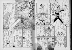 Page 11 of Boy Meets Boy Vol. 1