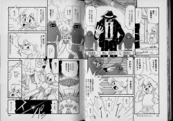 Page 12 of Boy Meets Boy Vol. 1