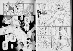 Page 13 of Boy Meets Boy Vol. 1