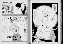 Page 18 of Boy Meets Boy Vol. 1