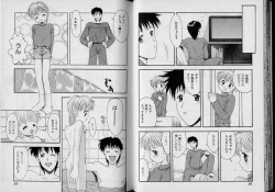 Page 20 of Boy Meets Boy Vol. 1