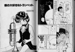 Page 58 of Boy Meets Boy Vol. 1