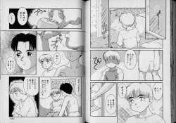 Page 75 of Boy Meets Boy Vol. 1