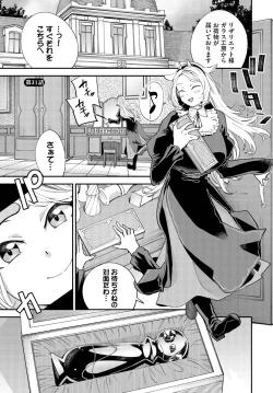 Page 113 of Dascomi Vol.29