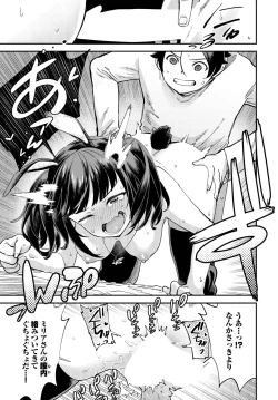 Page 129 of Dascomi Vol.29