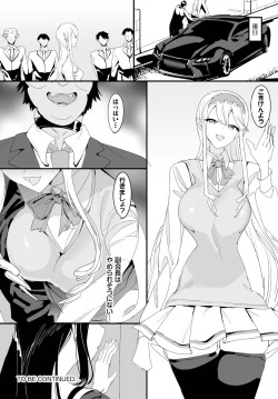 Page 168 of Dascomi Vol.29