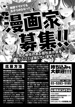 Page 204 of Dascomi Vol.29