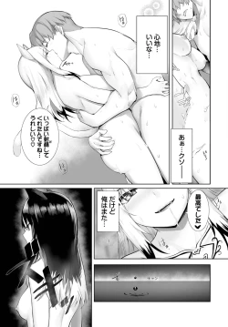 Page 47 of Dascomi Vol.29