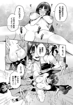 Page 63 of Dascomi Vol.29
