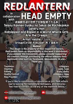 Page 34 of Teisou Kannen Gyaku no Sekai de Rachikankin Sareru Hon | Kidnapped and Raped in a World Where Girls Are the Creeps