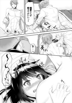 Page 41 of Orokamono wa Nekomimi Dorei ni Izon suru01-24