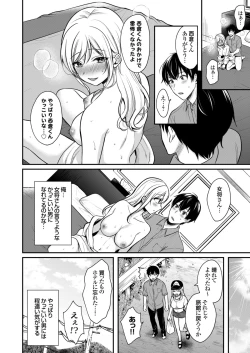 Page 80 of Ore no Natsuyasumi wa Gal no Wakaokami to Beit Seikatsu!?