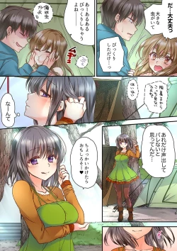 Page 26 of Tent no Naka wa, Nettori Sex16