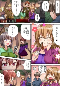 Page 363 of Tent no Naka wa, Nettori Sex16