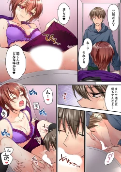 Page 372 of Tent no Naka wa, Nettori Sex16