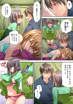 Page 405 of Tent no Naka wa, Nettori Sex16