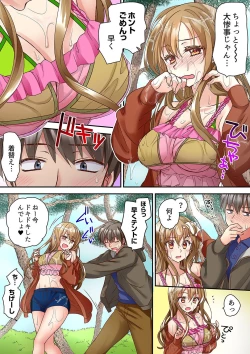 Page 55 of Tent no Naka wa, Nettori Sex16