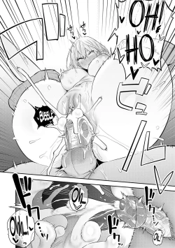 Page 78 of Seiyoku Tsuyo Tsuyo Ch.1-6