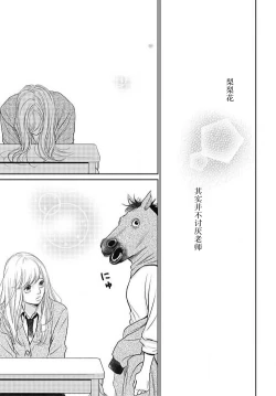 Page 106 of konya hoken4