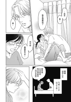 Page 129 of konya hoken4