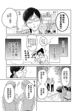 Page 132 of konya hoken4