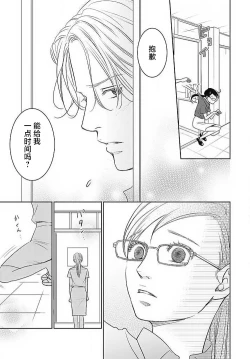 Page 142 of konya hoken4