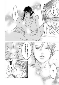 Page 151 of konya hoken4