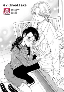 Page 41 of konya hoken4