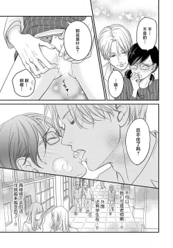 Page 54 of konya hoken4