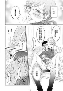 Page 55 of konya hoken4