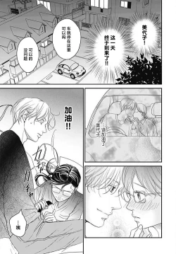 Page 66 of konya hoken4