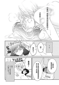 Page 79 of konya hoken4