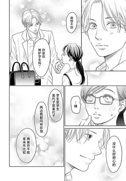 Page 93 of konya hoken4