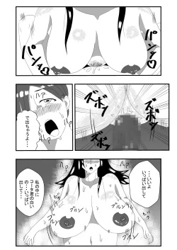 Page 19 of Choushin Mukuchi na Joshi Seito ni Kokuhaku Shitara Ecchi Dekita