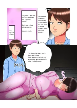 Page 21 of Suimin Kan Ninshin Vol. 1 "Tomoyo" | Sleep Rape Pregnancy Vol. 1 "Tomoyo"