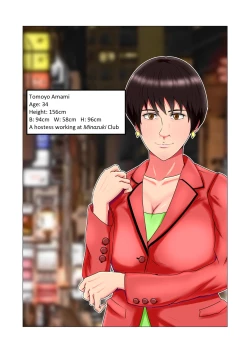 Page 2 of Suimin Kan Ninshin Vol. 1 "Tomoyo" | Sleep Rape Pregnancy Vol. 1 "Tomoyo"